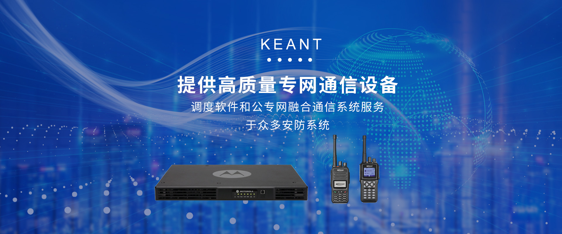 武漢科安通科技有限公司